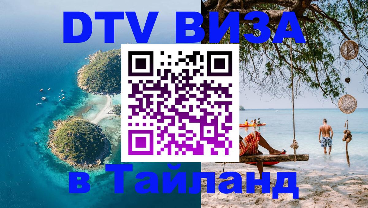 Оформление DTV визы под ключ: стоимость и тарифы, только загранпаспорт - Иваново Оформление DTV визы под ключ: стоимость и тарифы, только загранпаспорт - Иваново